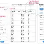 星空体育官方-蒙古天狼胜出山西常柴，取得胜利精准分析球探网的简单介绍