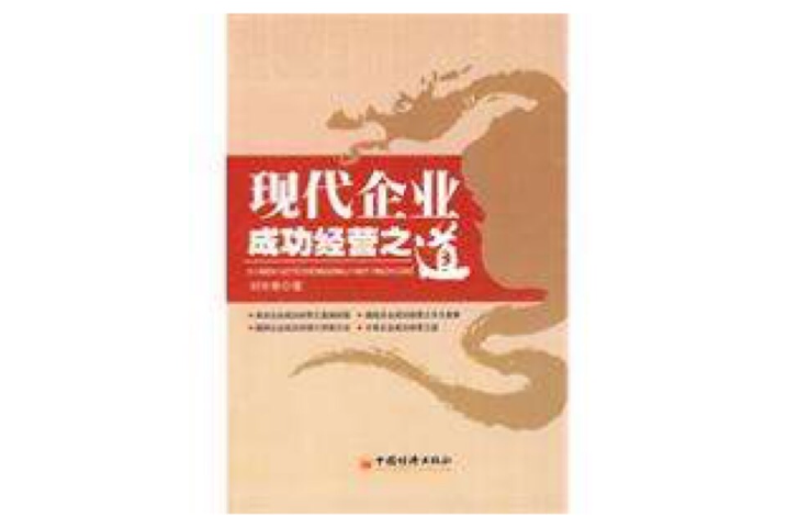 星空体育地址-迈斯组织有序,闷战取得胜利之道