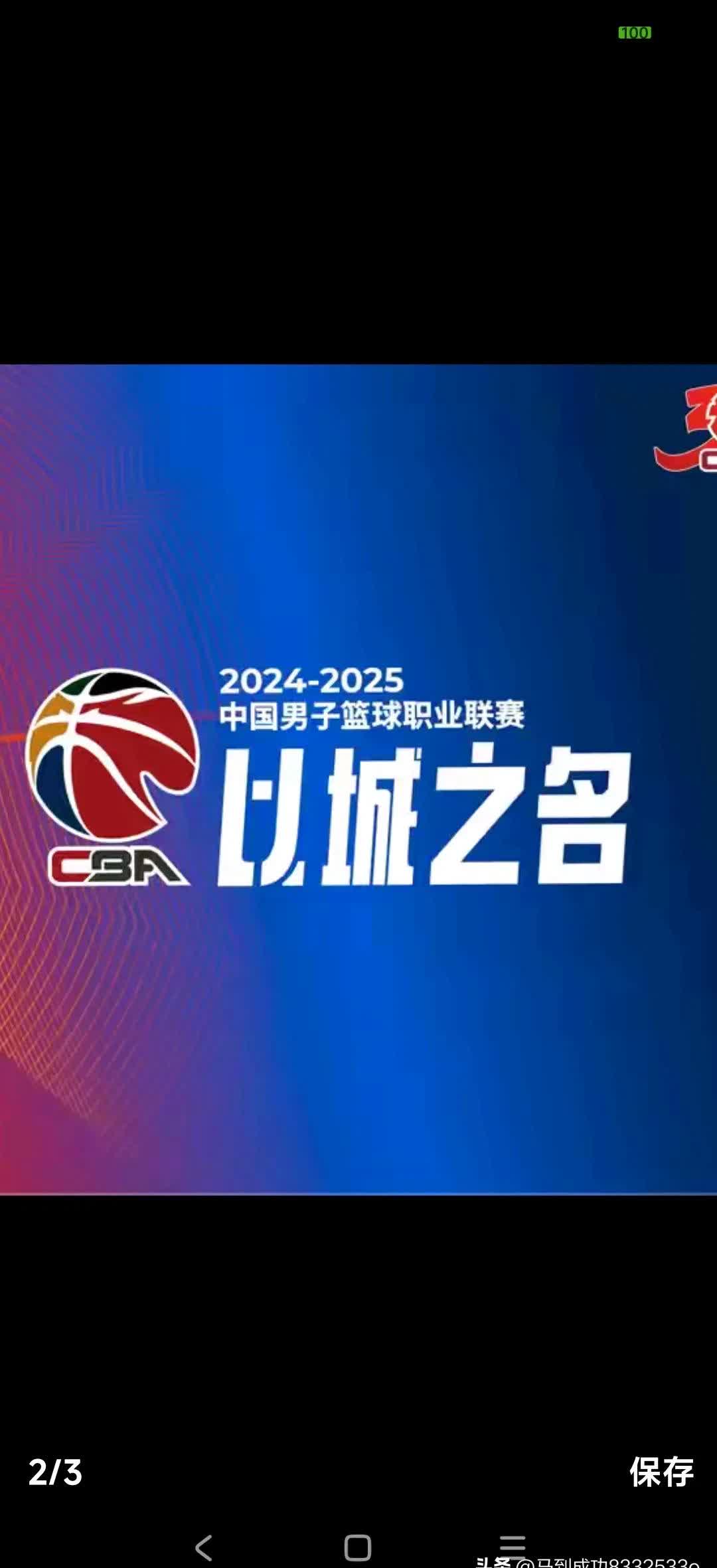 上海男篮必须全力以赴，迎战山东男篮