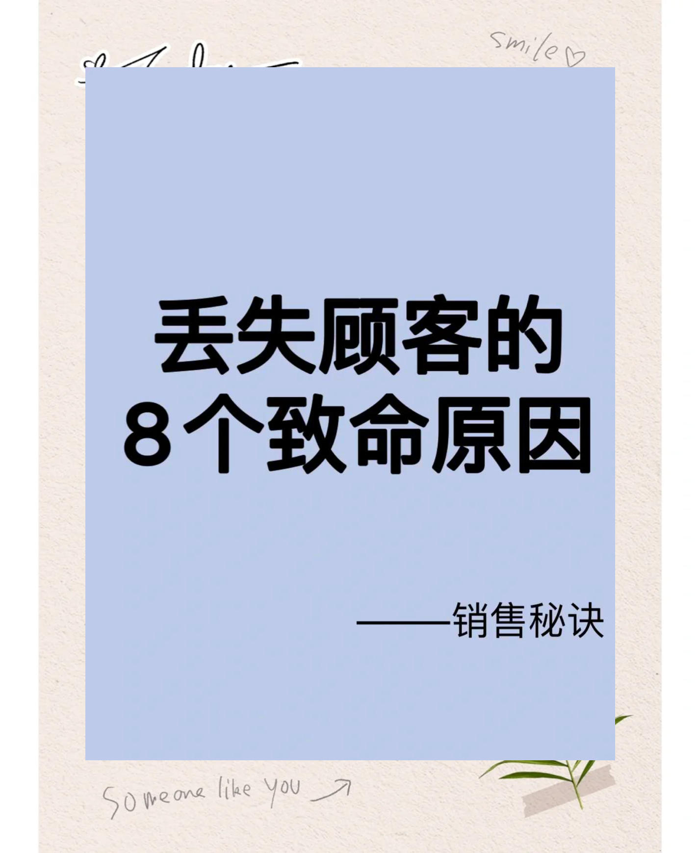 致命错误：失误偏差会导致致命伤害