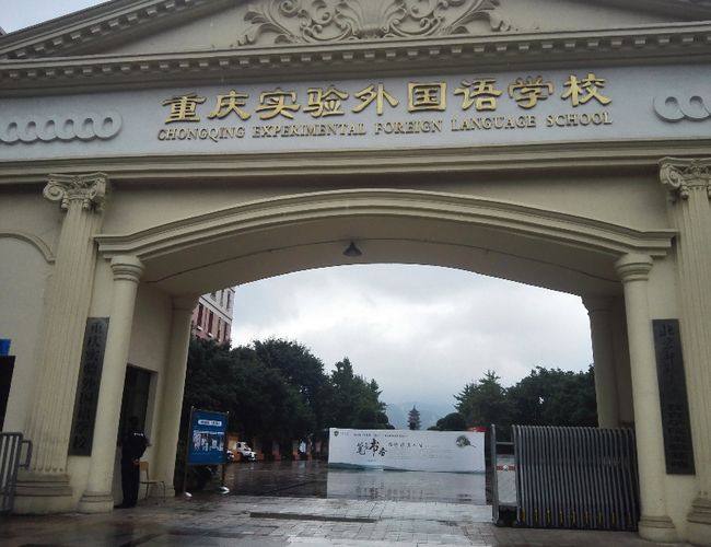 包含重庆力帆俱乐部将在洲际比赛中贡献自己的力量的词条