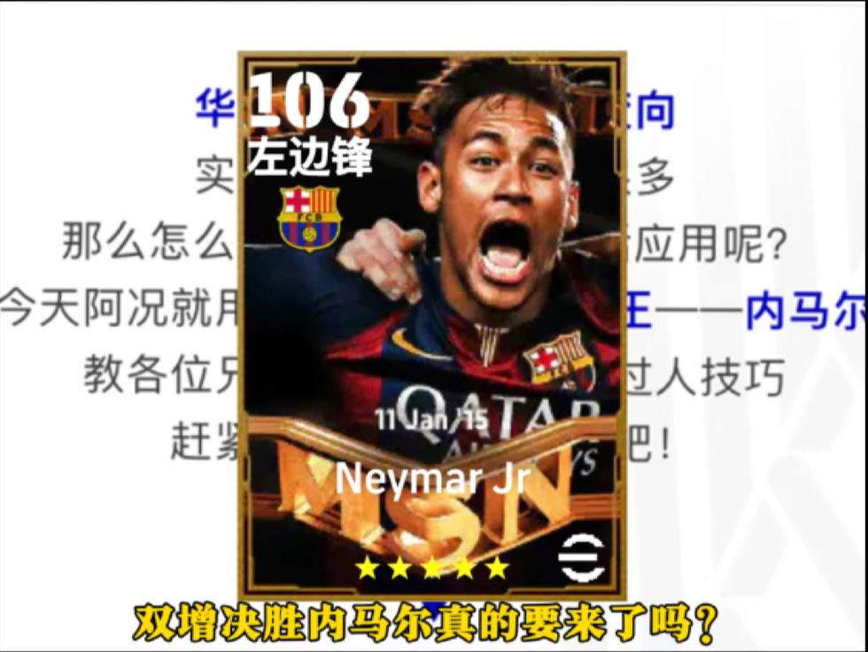 星空体育中国官网-关于迪尼对决内马尔：摩纳哥将面对巴黎圣日耳曼的信息