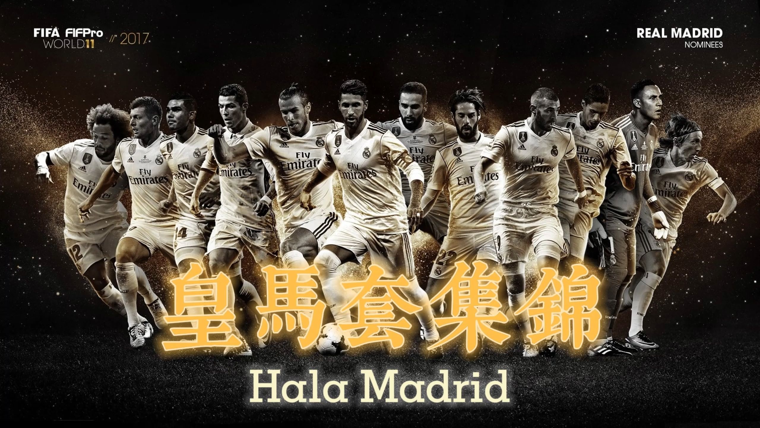 空翻进球！阿斯帕斯闪耀，塞尔塔主场力克皇马！的简单介绍