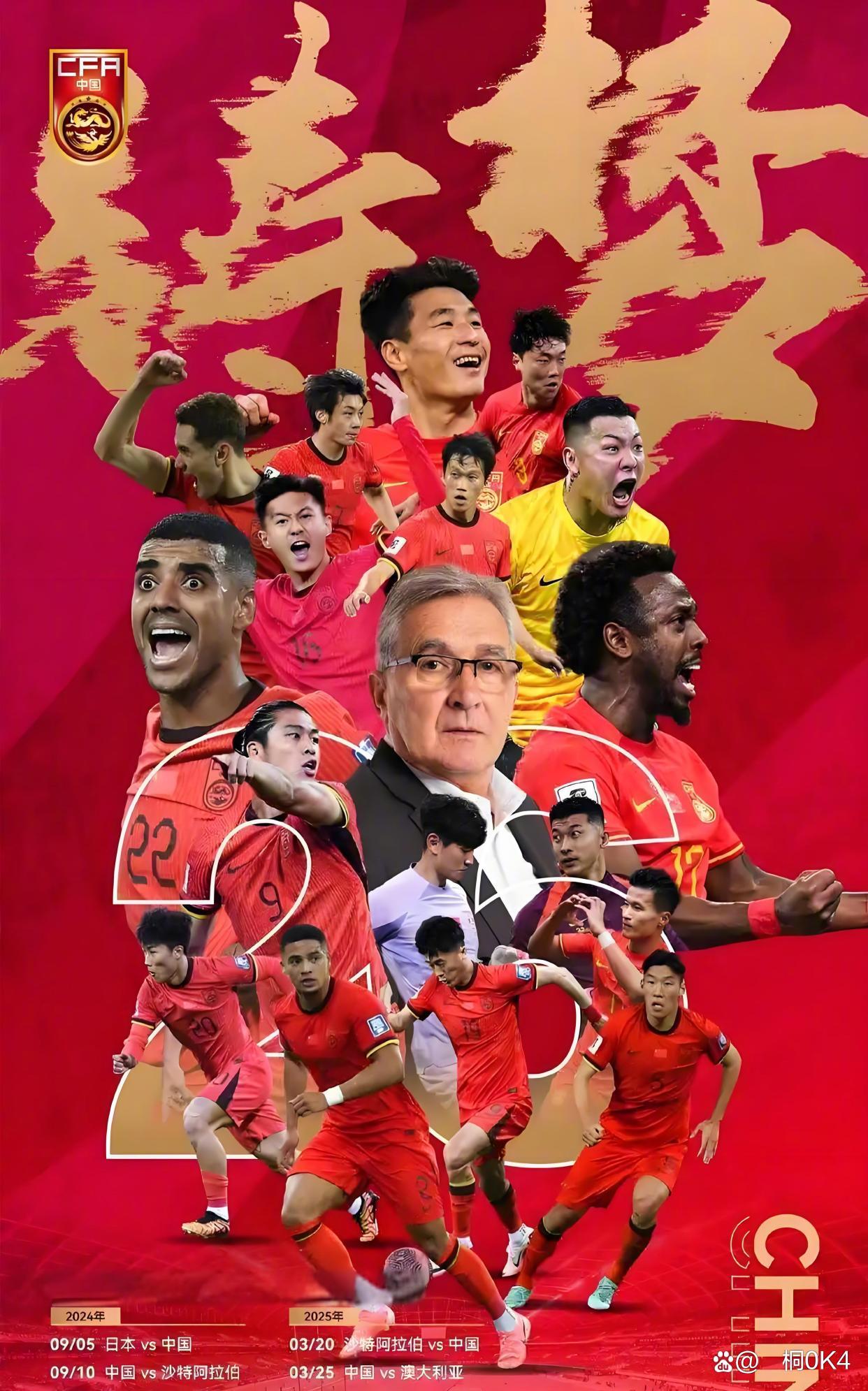 体育巨星力挺热门赛事，引发世界轰动的简单介绍