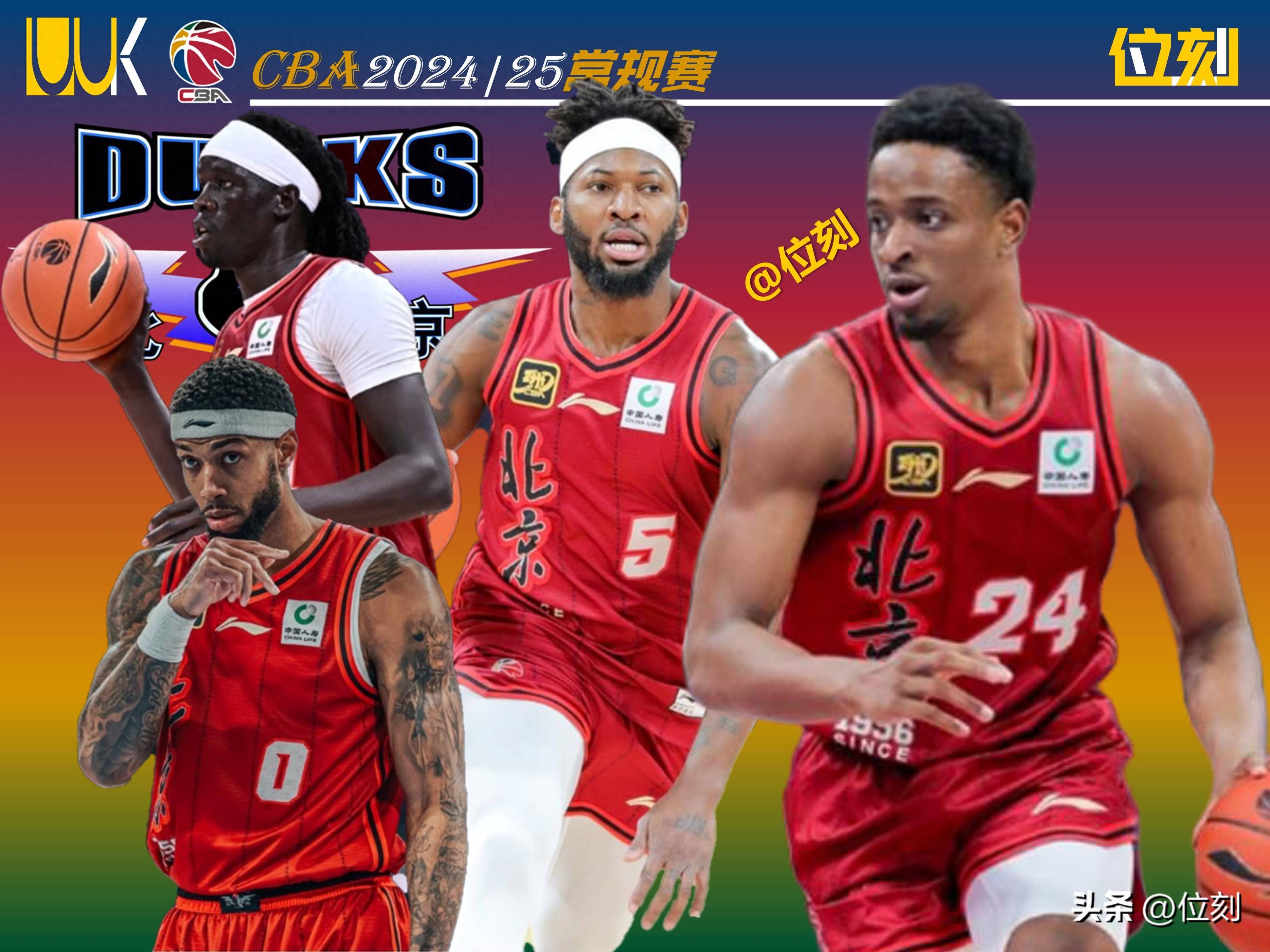 北京控股成功签约两名国内顶级球员助阵新赛季