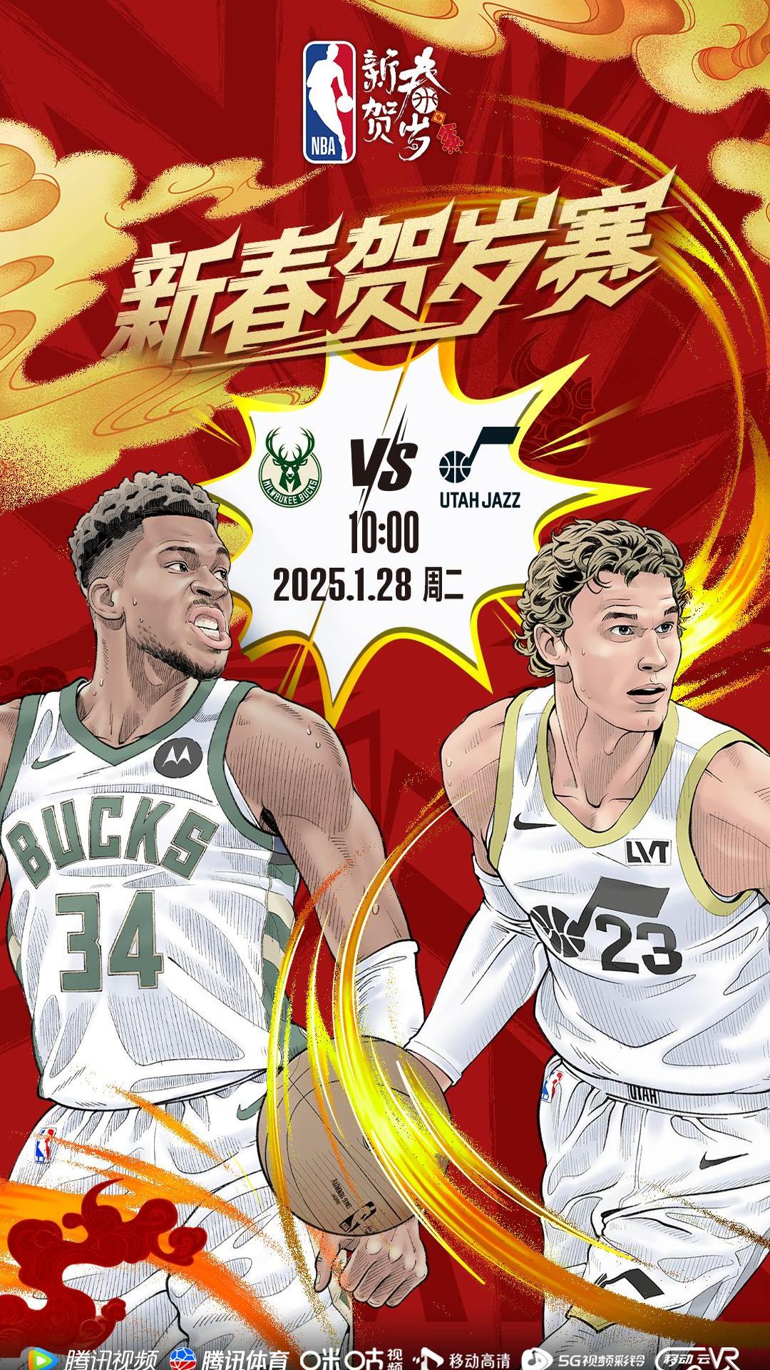 星空体育app下载-篮网大胜灰熊，取得六连胜