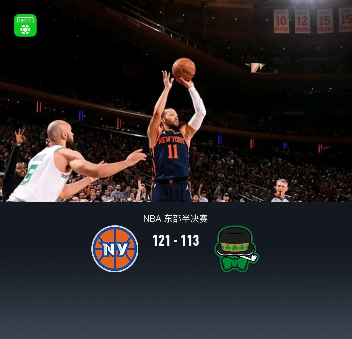 星空体育新闻-东部球队突然崛起，逐渐成为黑马