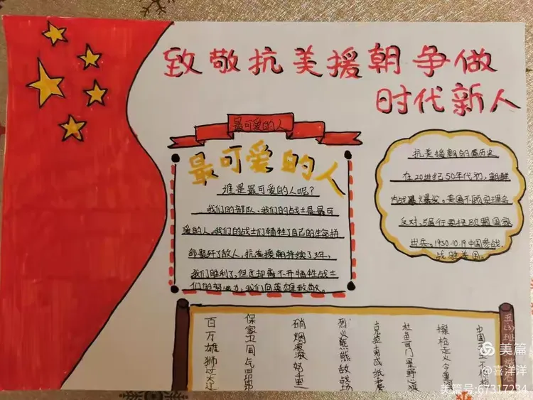 关于重庆队士气高昂,备战不畏强队的信息 关于重庆队士气高昂,备战不畏强队的信息