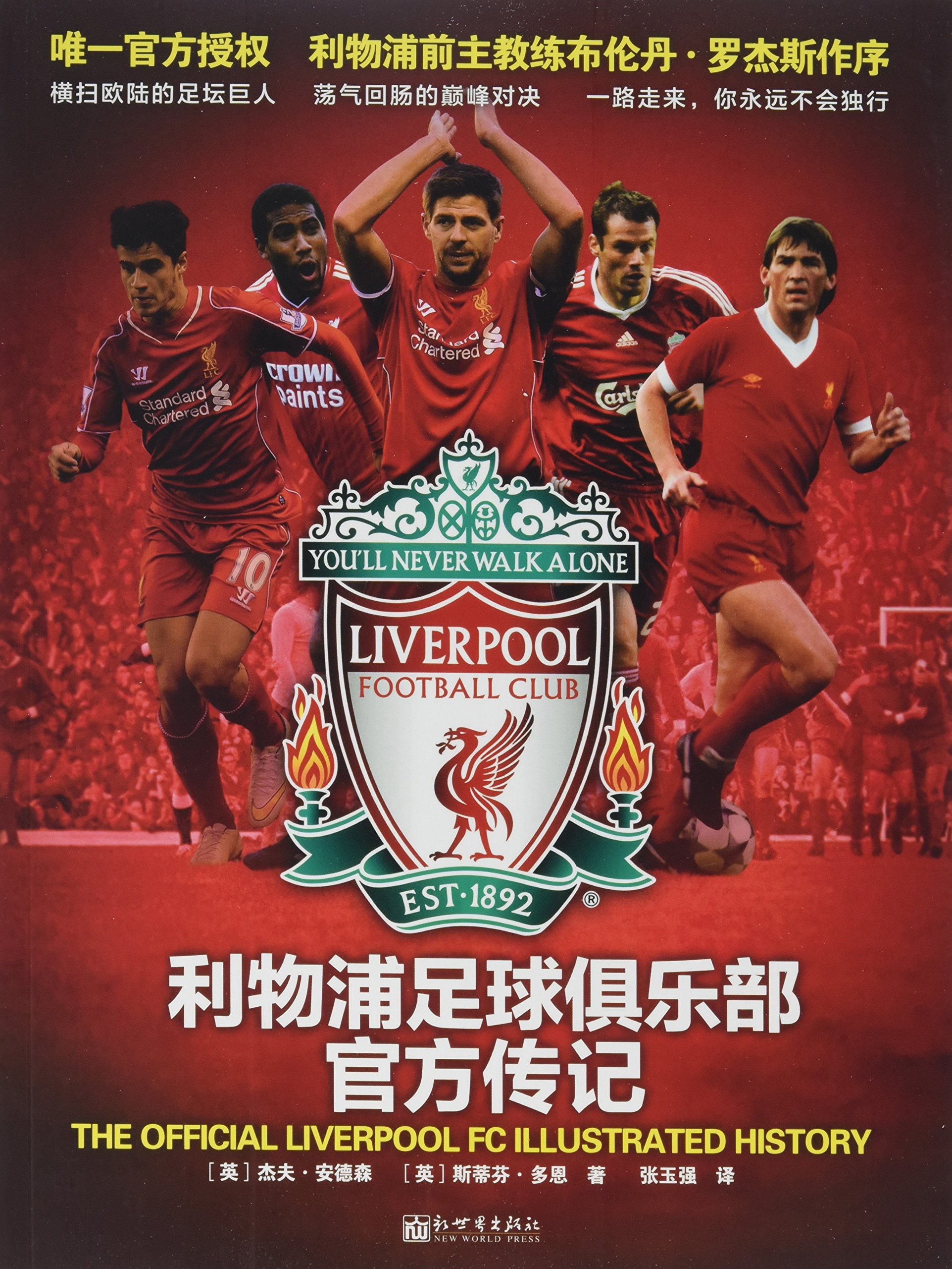 星空体育官方入口-关于热刺被看好，或将创建惊喜赢得冠军的信息